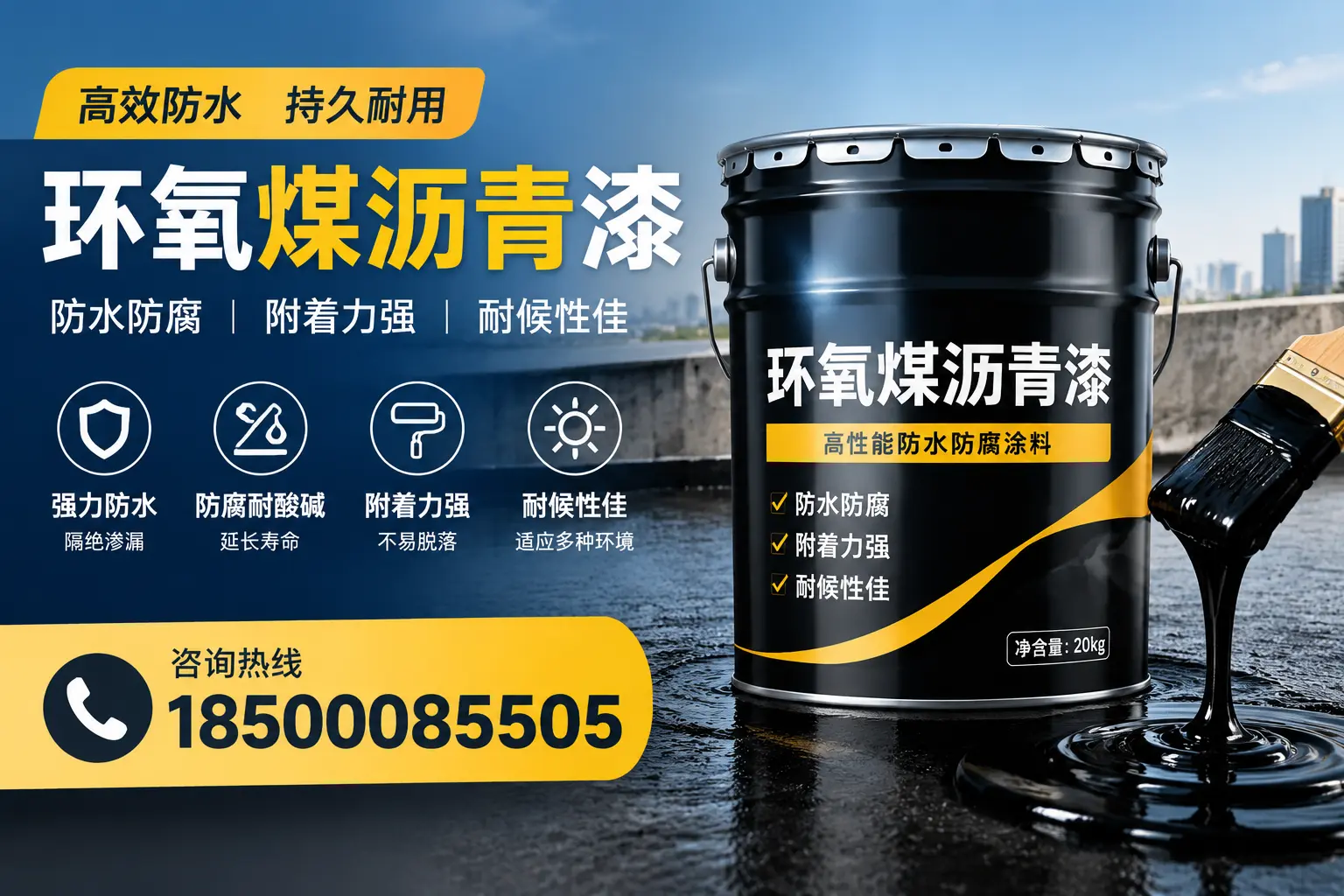 环氧煤沥青漆使用中的常见问题及解决方案，德州用户指南